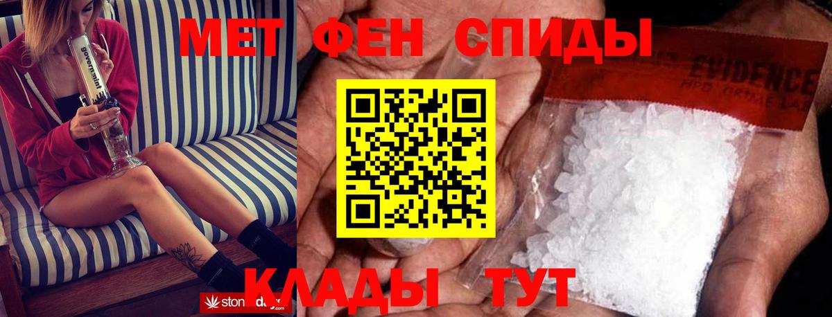 Amphetamine Розовый Чехов