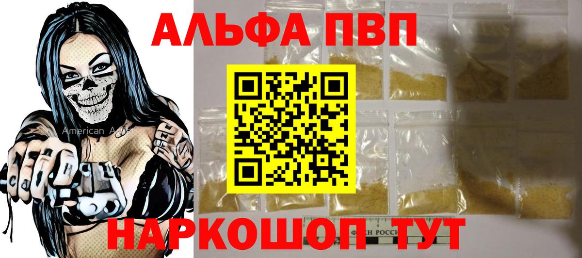Alfa_PVP СК Чехов