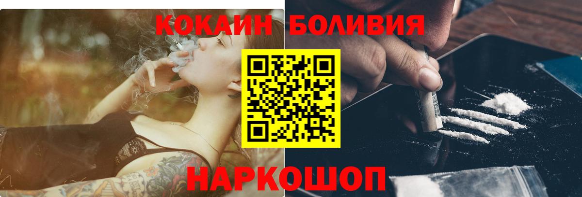 КОКАИН 98% Чехов