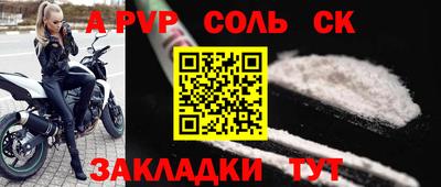 прущие крисы Ипатово