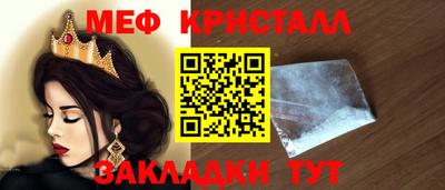 MESCALINE Изобильный