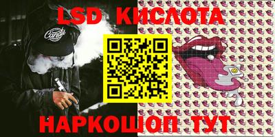 прущие крисы Ипатово