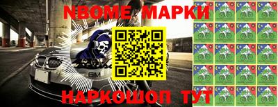 прущие крисы Ипатово
