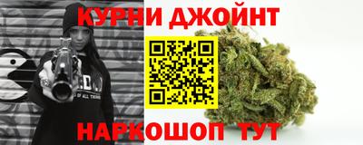 прущие крисы Ипатово