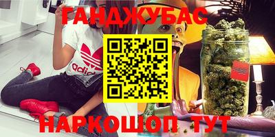 прущие крисы Ипатово