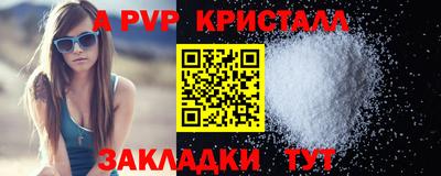 ALPHA-PVP Ирбит