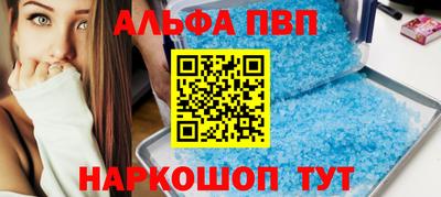 ALPHA-PVP Ирбит