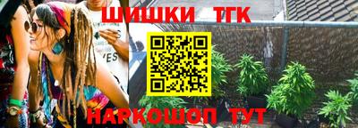 прущие крисы Ипатово