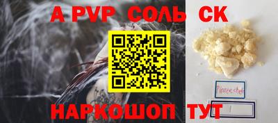 прущие крисы Ипатово