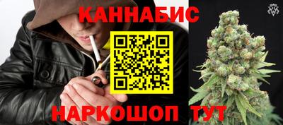 прущие крисы Ипатово