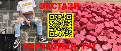 МДМА Можга