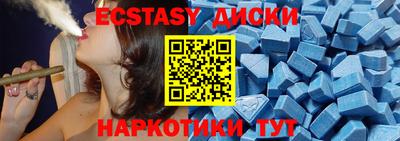 прущие крисы Ипатово
