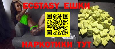прущие крисы Ипатово
