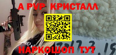 прущие крисы Ипатово