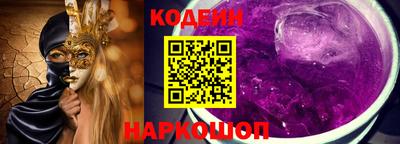 прущие крисы Ипатово