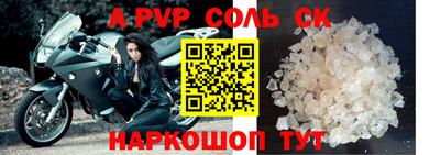 ALPHA-PVP Ирбит