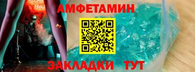 ALPHA-PVP Ирбит
