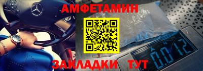 прущие крисы Ипатово