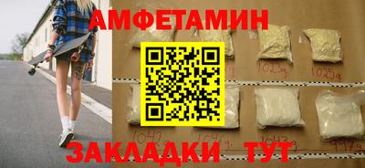 прущие крисы Ипатово