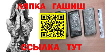 прущие крисы Ипатово