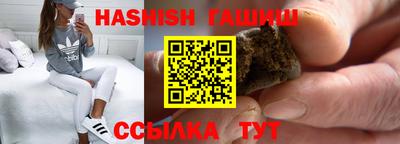 дистиллят марихуана Можайск