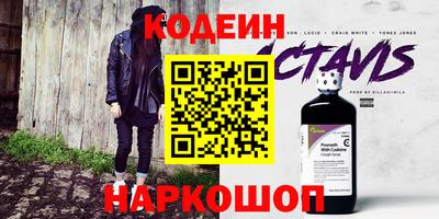 мефедрон VHQ Моздок