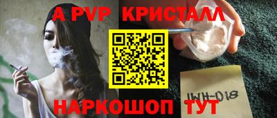 ALPHA-PVP Ирбит