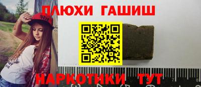 прущие крисы Ипатово