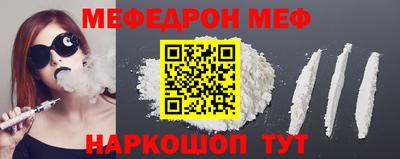 MESCALINE Изобильный