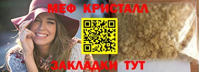 MESCALINE Изобильный