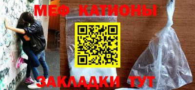 MESCALINE Изобильный
