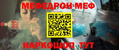 MESCALINE Изобильный