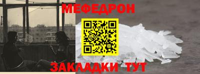 ALPHA-PVP Ирбит