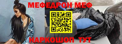 прущие крисы Ипатово