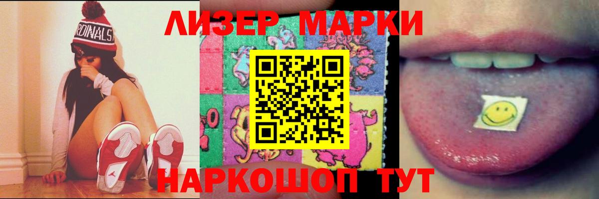 Чехов  LSD-25 экстази кислота  Лсд 25 экстази  LSD-25 экстази кислота  Вход с VPN 