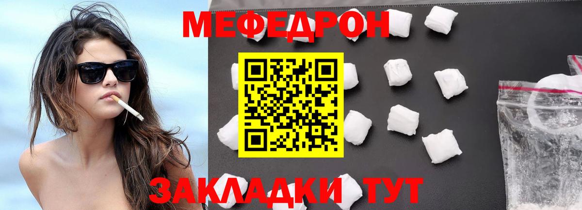Канабис  Чехов  Вход с VPN  КОКАИН  Меф кристаллы  Экстази  ГАШИШ  ГАШ 