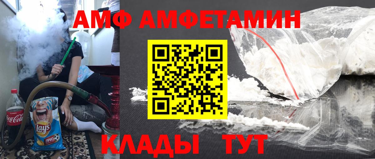 Первитин Декстрометамфетамин 99.9% Чехов