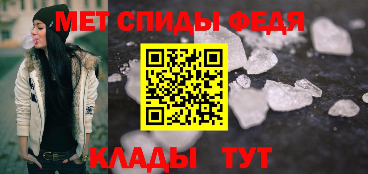 МЕТАМФЕТАМИН витя  МЕТАМФЕТАМИН витя  Чехов  Вход с VPN 