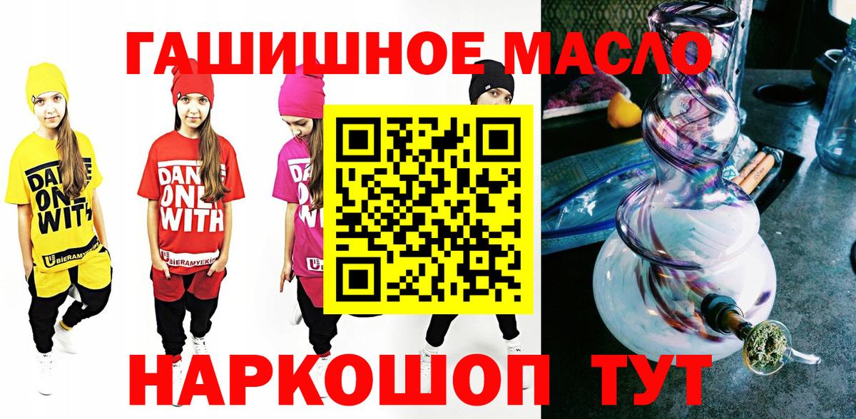 Дистиллят ТГК Wax Чехов